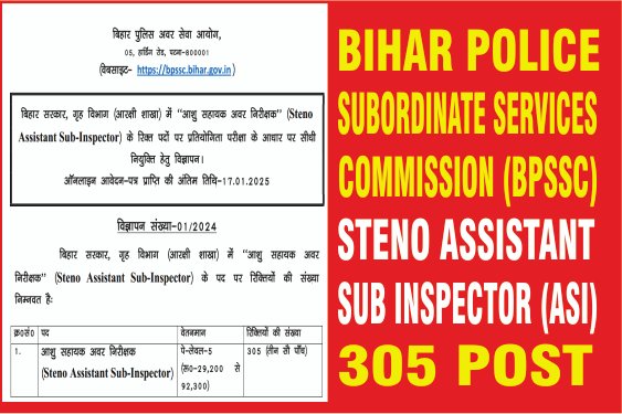 BPSSC-Steno Assistant Sub Inspector (ASI) 305 post